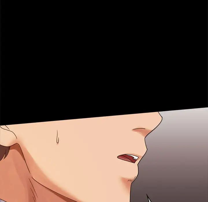 背叛的开始第18話