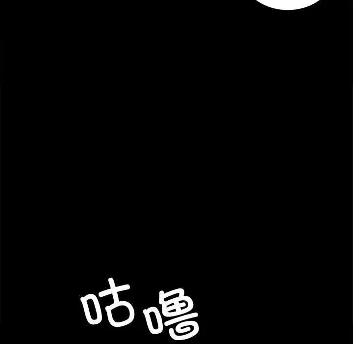背叛的开始第18話