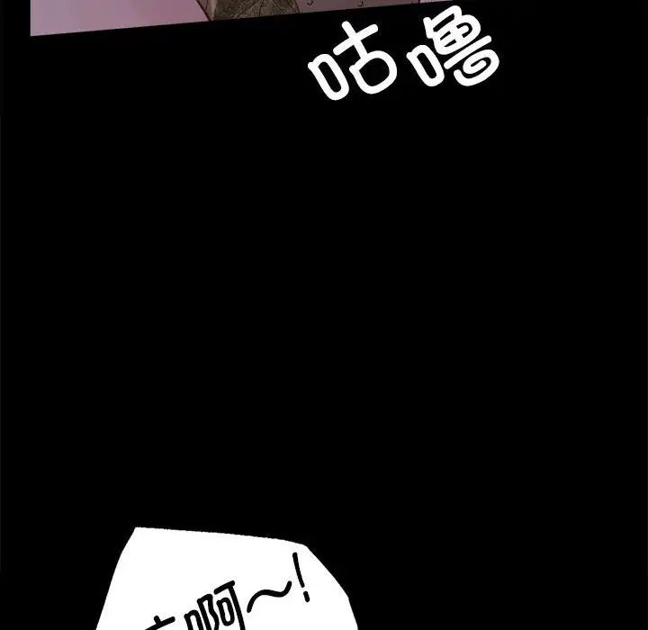 背叛的开始第18話