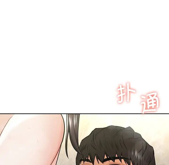 不当朋友当恋人第28話