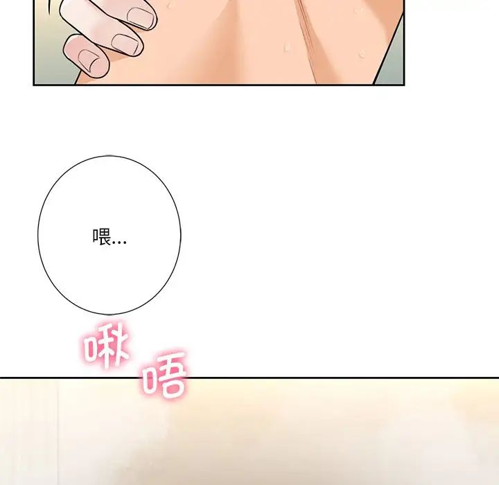 不当朋友当恋人第28話