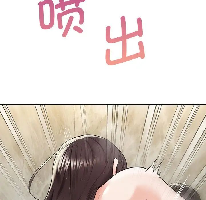 不当朋友当恋人第28話