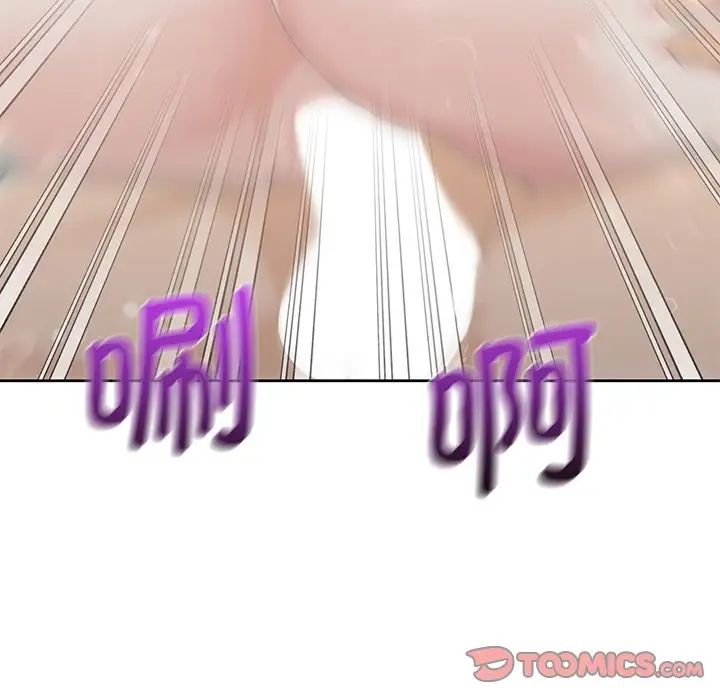 不当朋友当恋人第28話