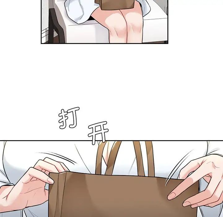 不当朋友当恋人第28話