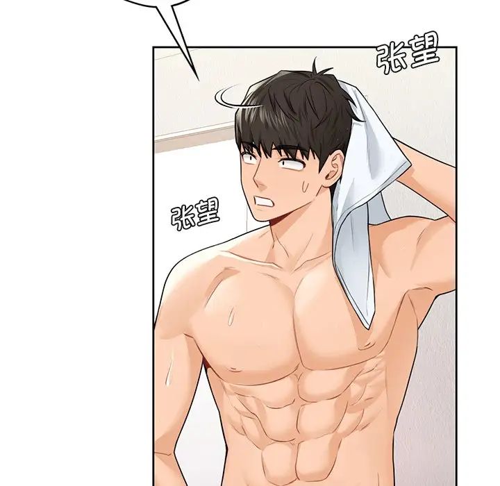 不当朋友当恋人第28話