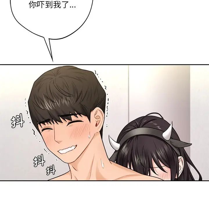 不当朋友当恋人第28話