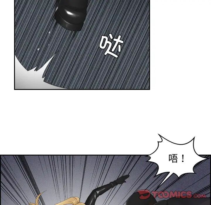 排忧大师第30話
