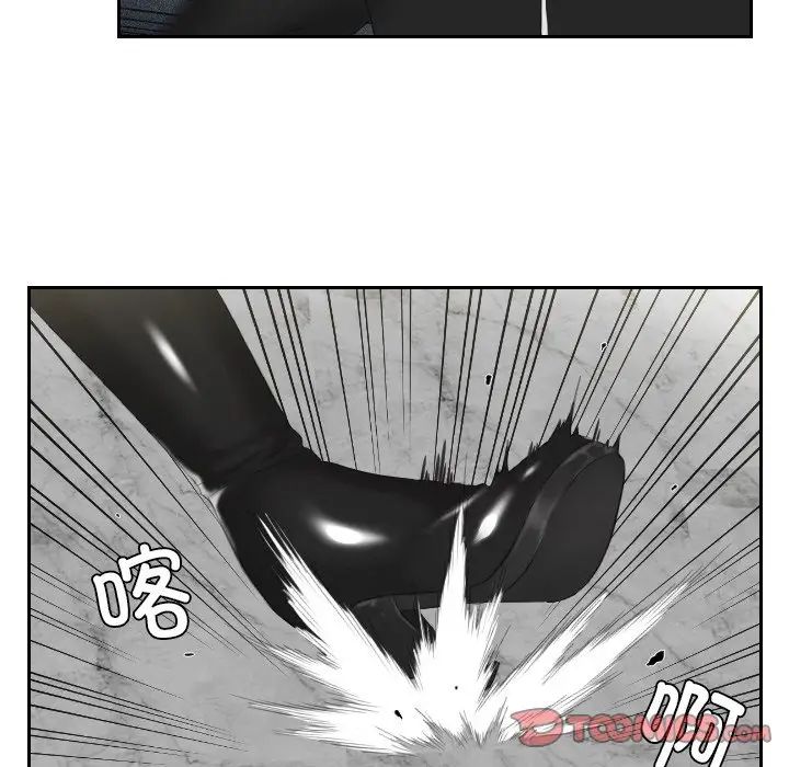 排忧大师第30話