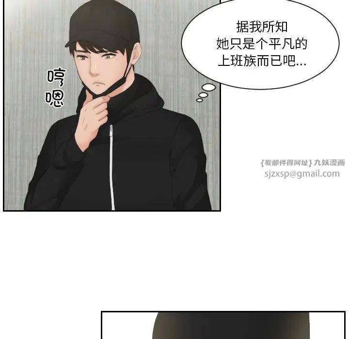 排忧大师第30話