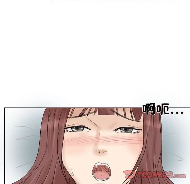 爱上属于别人的妳第31話