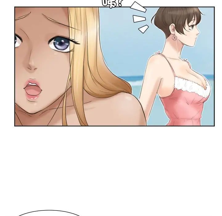 爱上属于别人的妳第31話