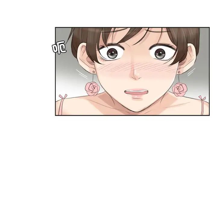 爱上属于别人的妳第31話