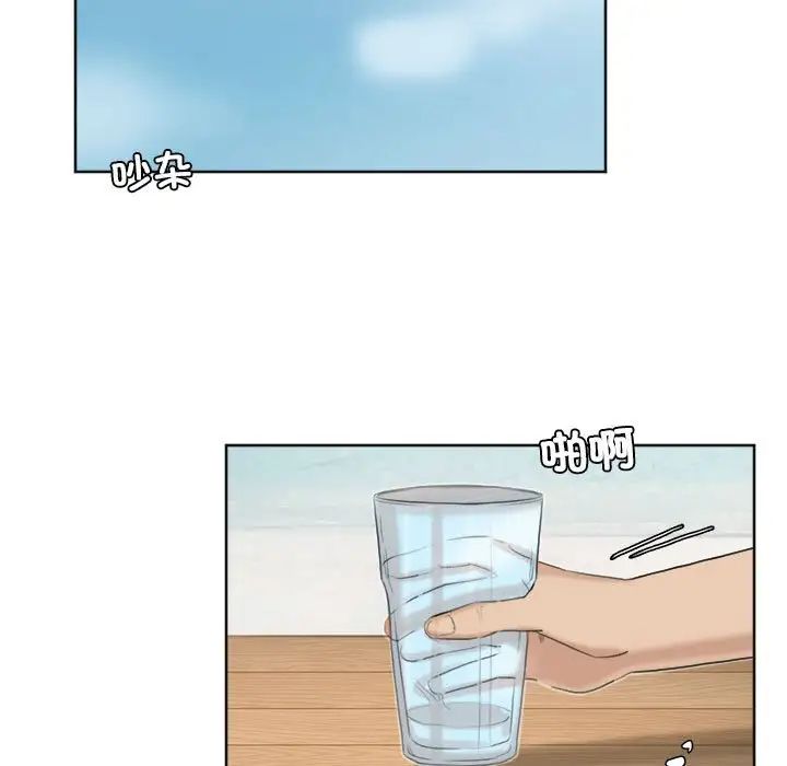 爱上属于别人的妳第31話