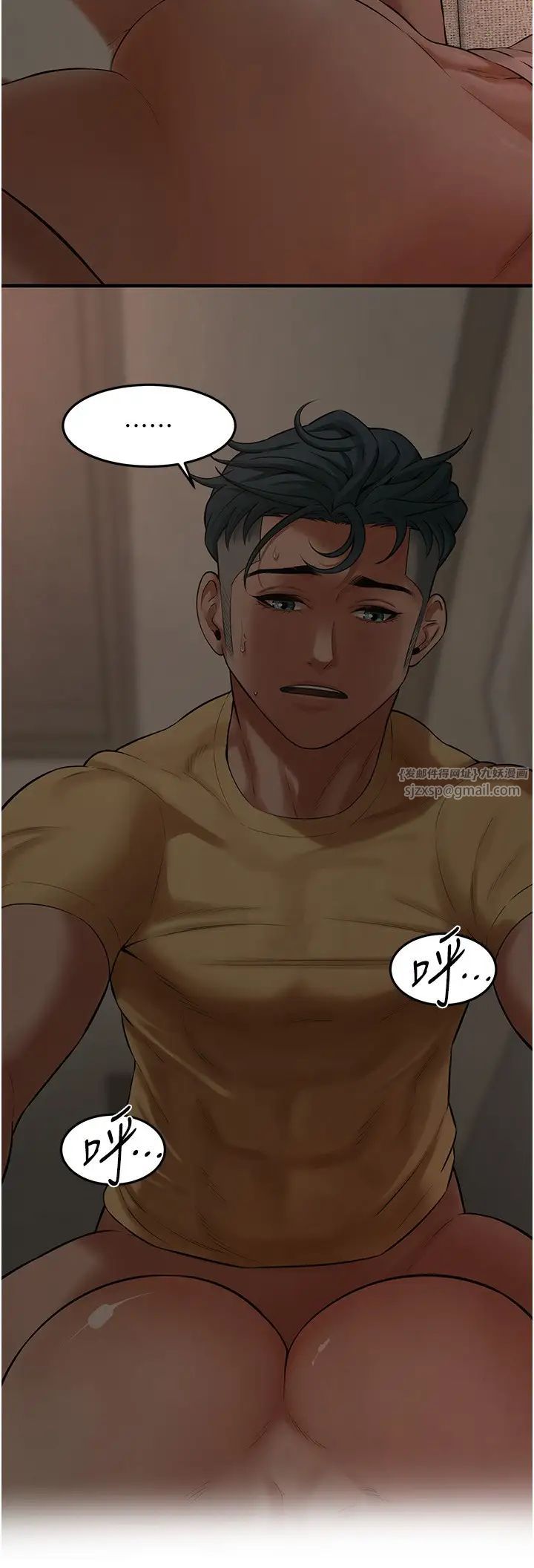 街头干架王第36話-保證送妳上天堂