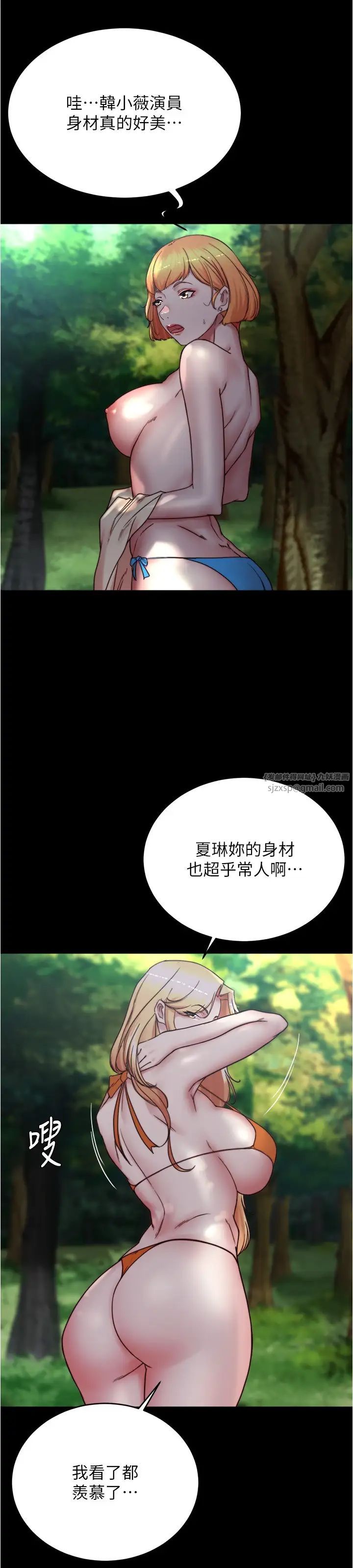 小裤裤笔记第176話-先來個母女丼開開胃