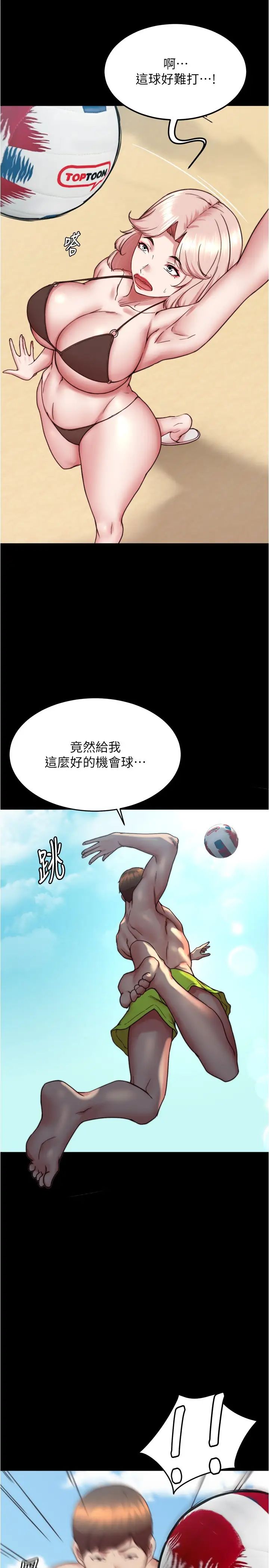 小裤裤笔记第176話-先來個母女丼開開胃