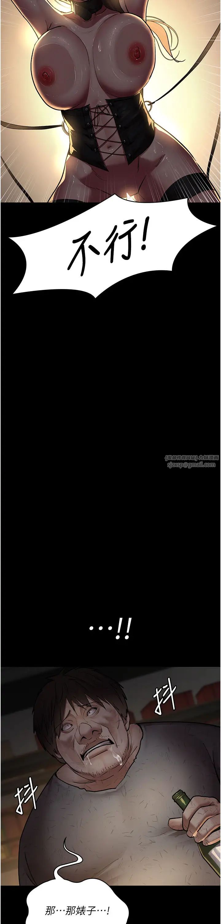 夜间诊疗室第51話-夾著肉棒出門散步