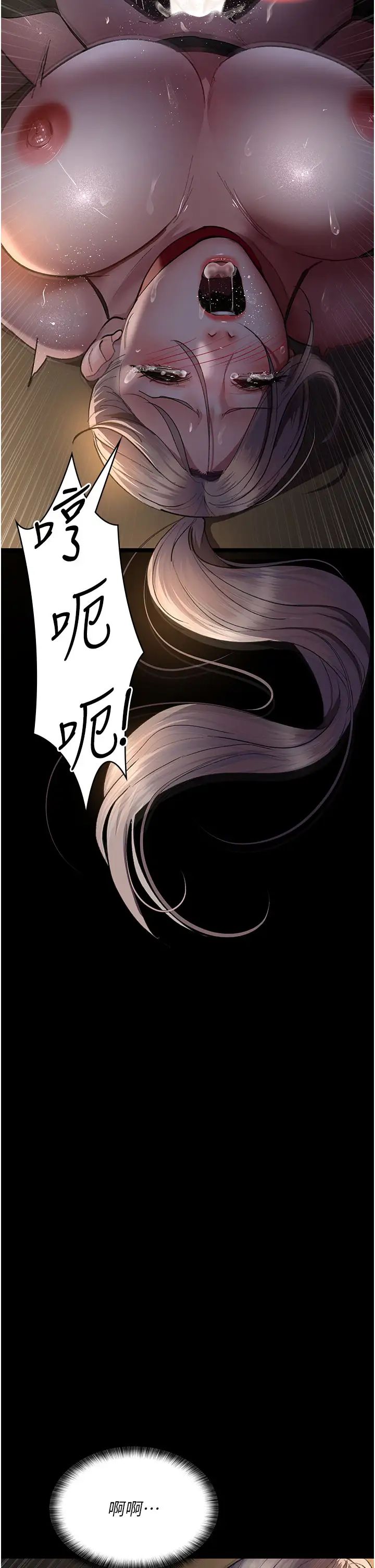 夜间诊疗室第51話-夾著肉棒出門散步