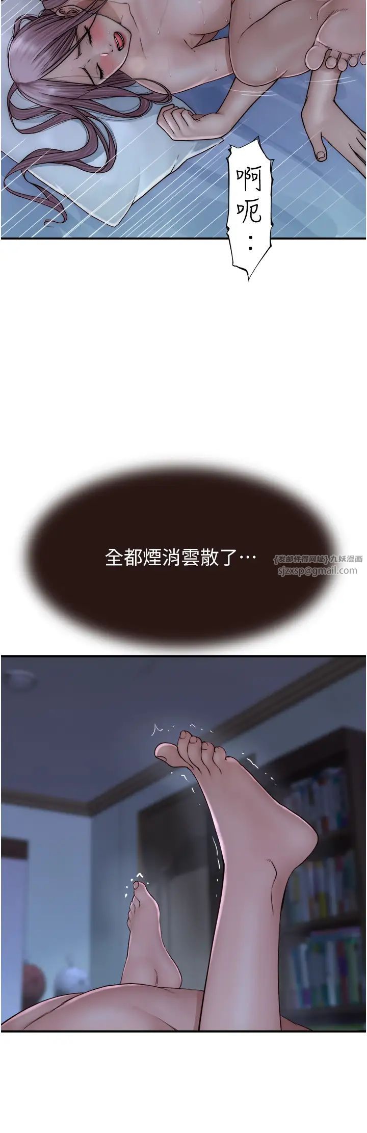 继母的香味第46話-我想插插看妳後面的洞