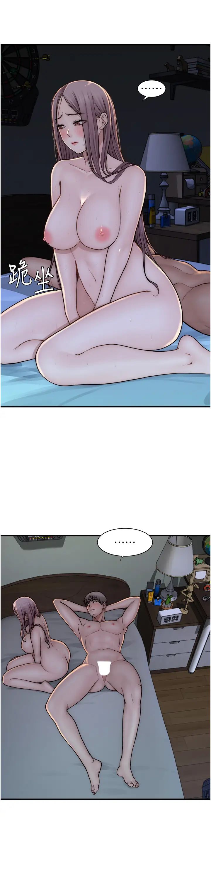 繼母的香味第46話-我想插插看妳後面的洞