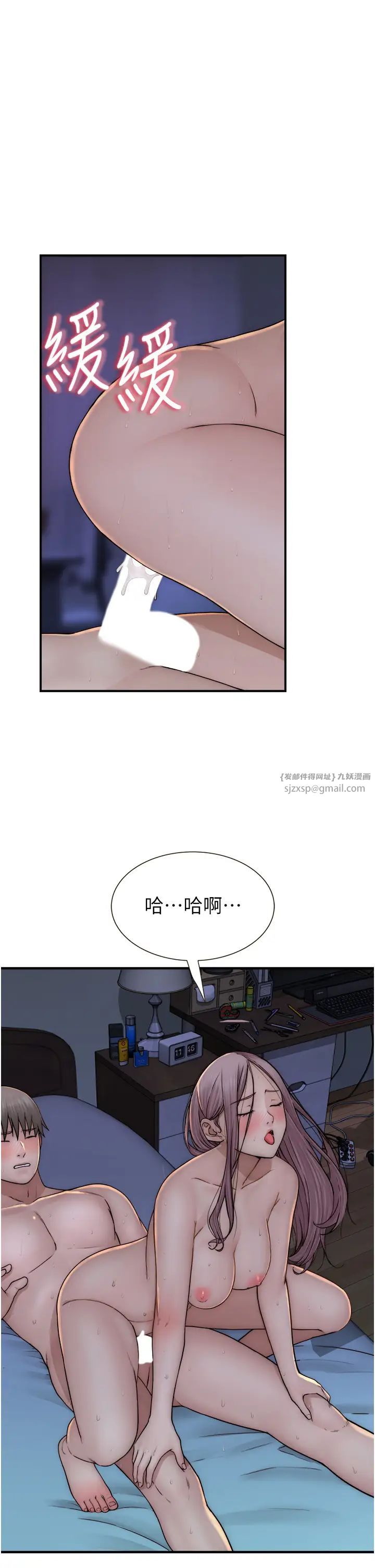 继母的香味第46話-我想插插看妳後面的洞