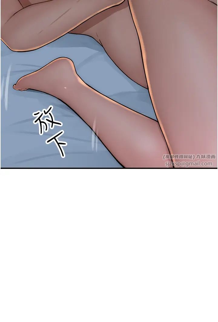继母的香味第46話-我想插插看妳後面的洞