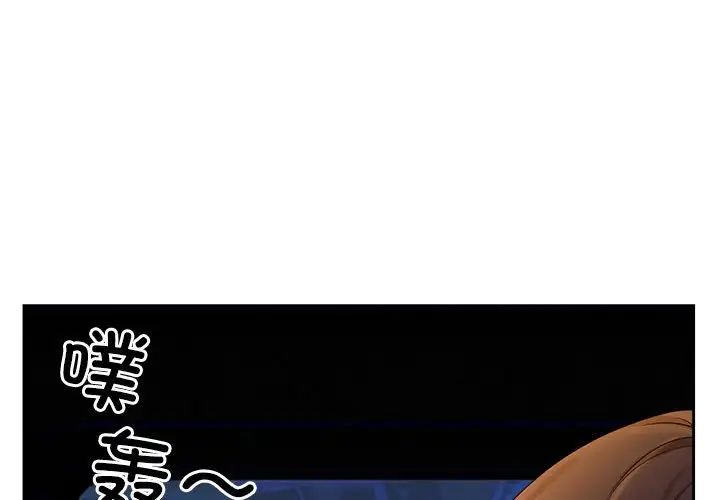 疯了才结婚第22話