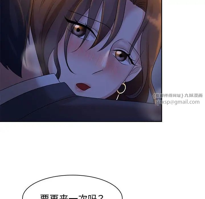 疯了才结婚第22話
