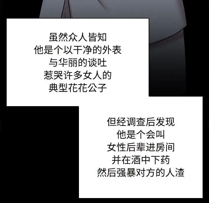 疯了才结婚第22話