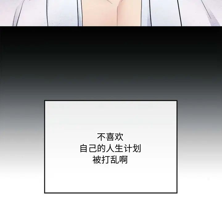 狂眼第7話