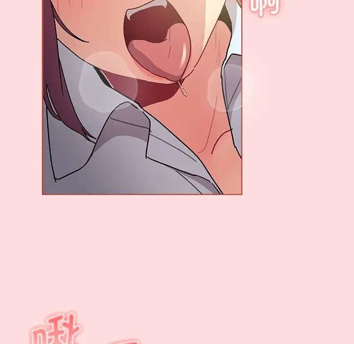 分组换换爱第103話