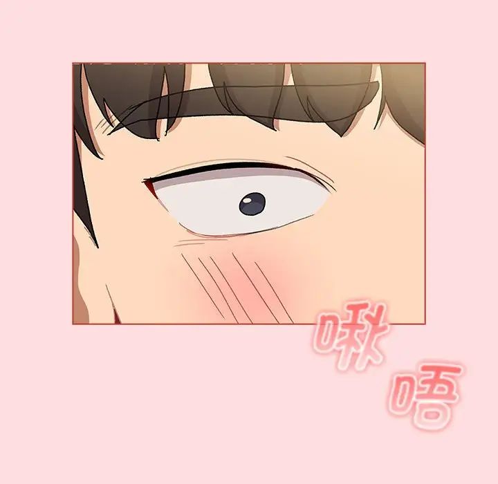 分组换换爱第103話