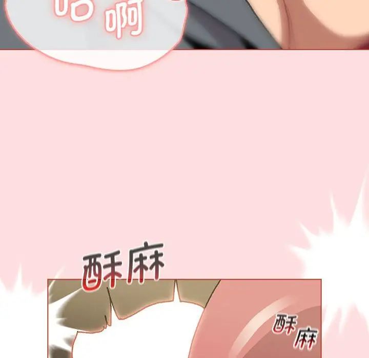 分组换换爱第103話