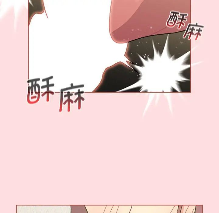 分组换换爱第103話