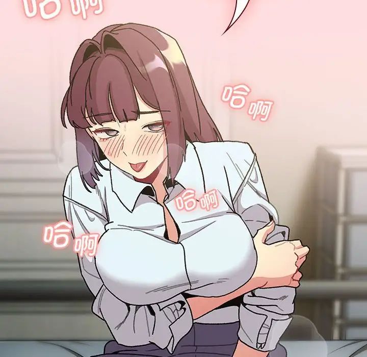 分组换换爱第103話