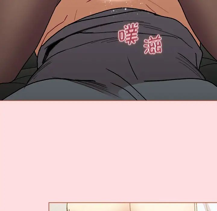 分组换换爱第103話