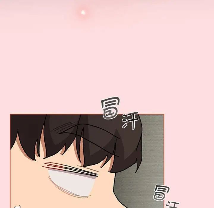 分组换换爱第103話