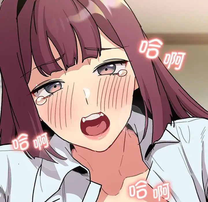 分组换换爱第103話