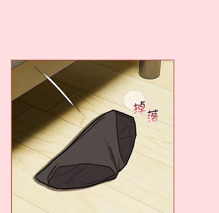 分组换换爱第103話