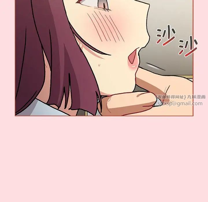 分组换换爱第103話