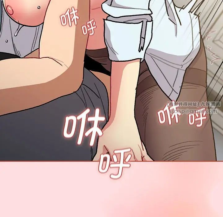 分组换换爱第103話