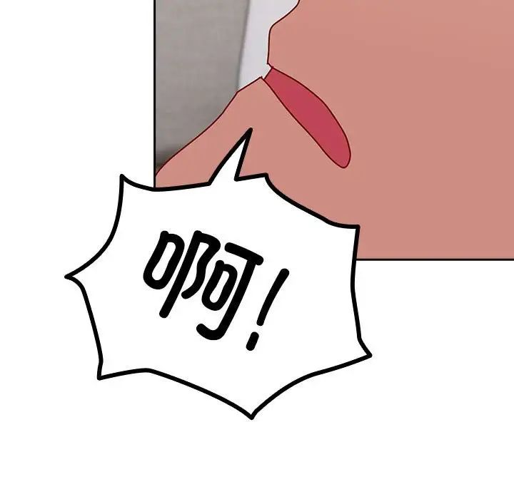 青梅以上恋人未满第55話