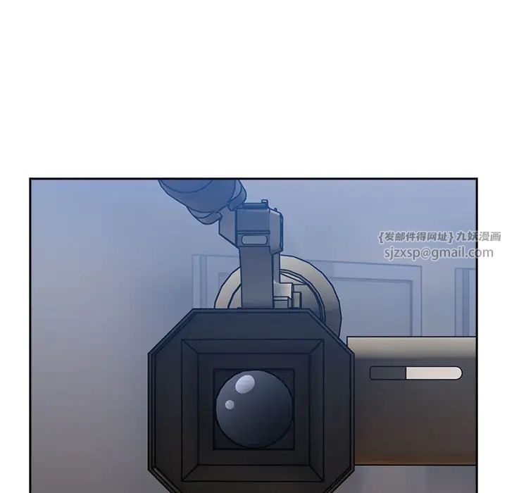 青梅以上恋人未满第55話