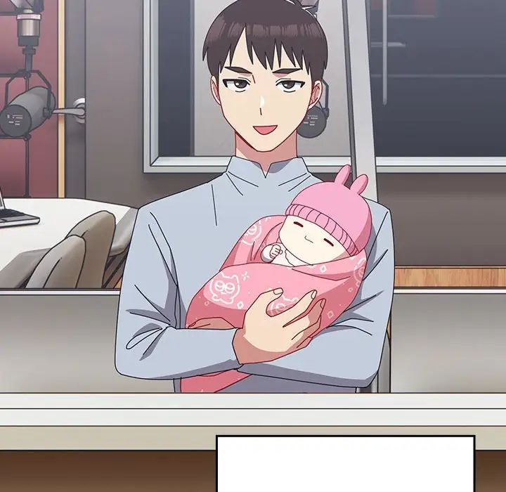 青梅以上恋人未满第55話