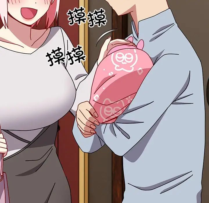 青梅以上恋人未满第55話