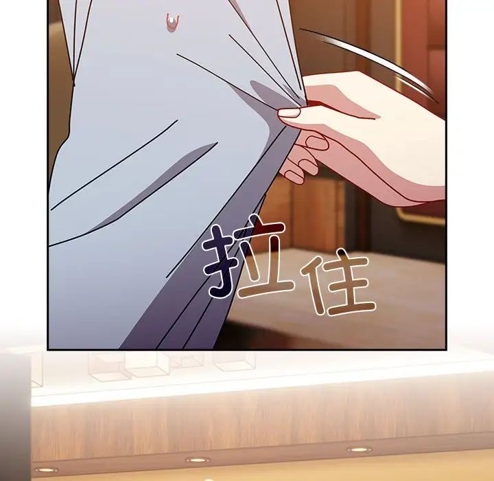 青梅以上恋人未满第55話