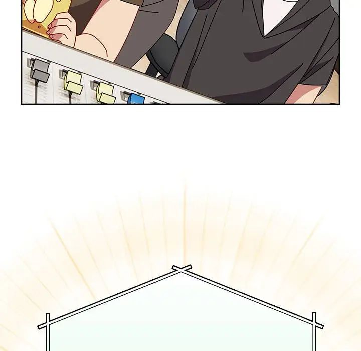 青梅以上恋人未满第55話