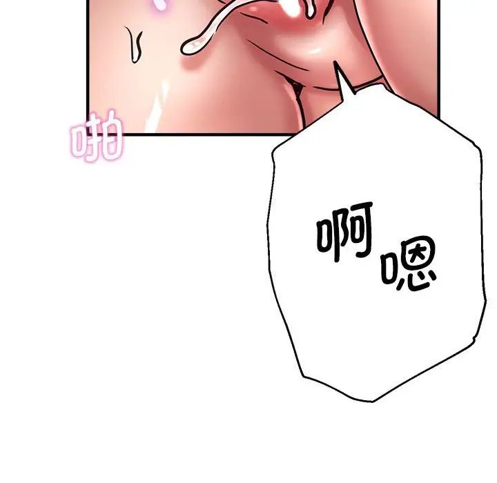 瑜珈初体验第60話