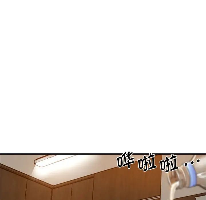 瑜珈初体验第60話