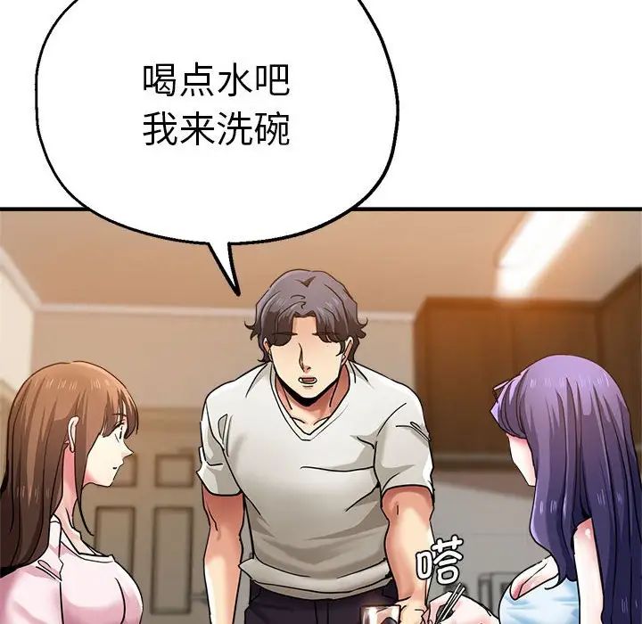 瑜珈初体验第60話